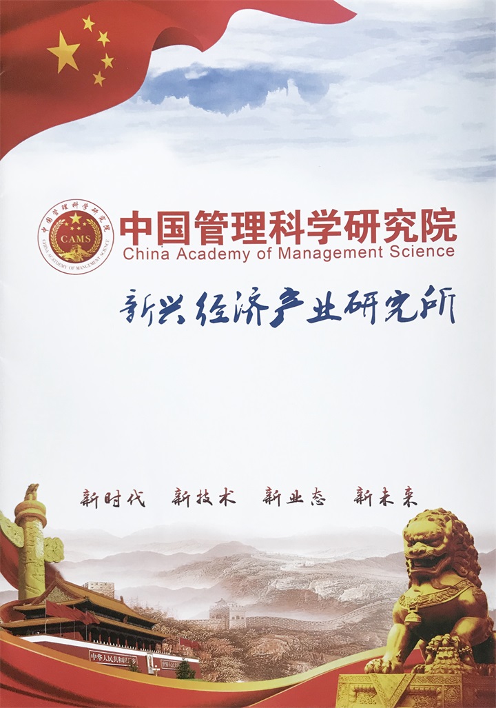 恭喜百年董氏公司董事長董增軍先生受邀“2018中國新經(jīng)濟產(chǎn)業(yè)領(lǐng)袖峰會”并被提名為 “中國區(qū)塊鏈產(chǎn)業(yè)領(lǐng)袖聯(lián)盟”副主席 2018中國新興經(jīng)濟產(chǎn)業(yè)十大領(lǐng)軍人物 百年董氏公司被提名為 “2018中國新興經(jīng)濟產(chǎn)業(yè)十大商業(yè)模式 創(chuàng)新獎” 